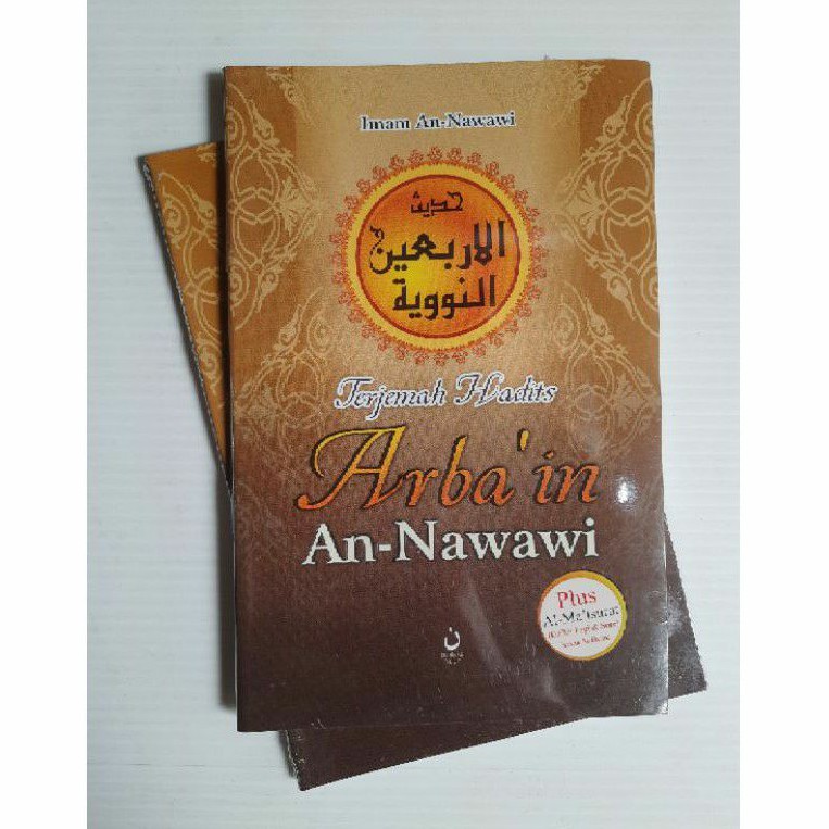 Jual Terjemah Hadits Arbain Nawawi Hadis Arbain Nawawi Al Ma Surat Hadis Arbain Imam Nawawi