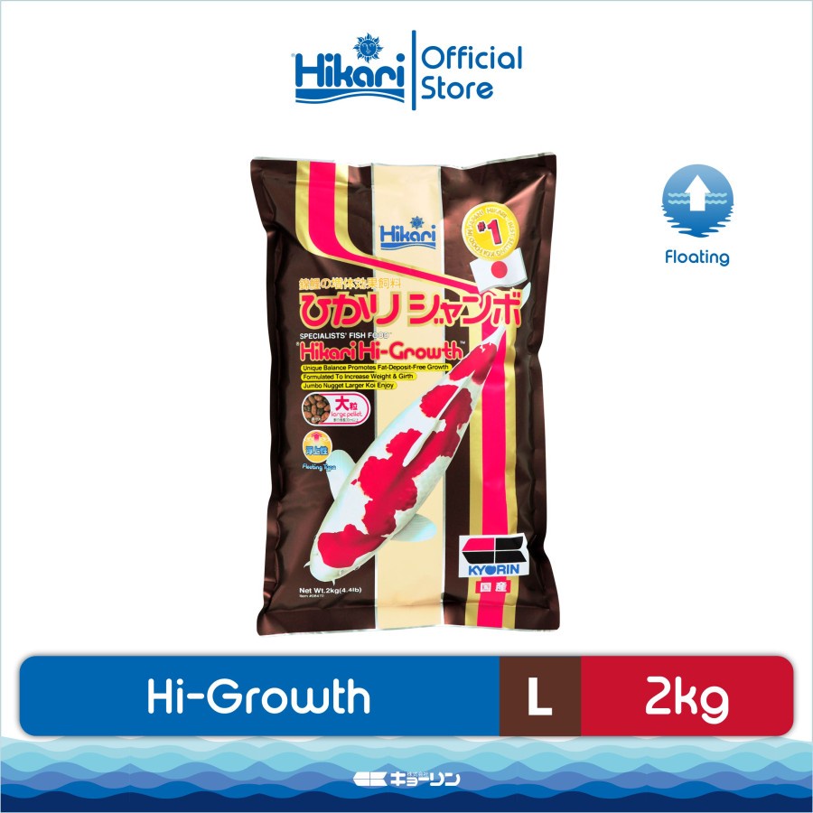 Hikari Hi Growth L Large 2kg 2 kg Makanan Pakan Pelet Pellet Ikan Koi