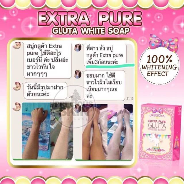 [BPOM] EXTRA PURE (SIANG)SPF 100 PA+ WHITENING HANDBODY BODYLOTION / BODY LOTION PEMUTIH BADAN 300ML