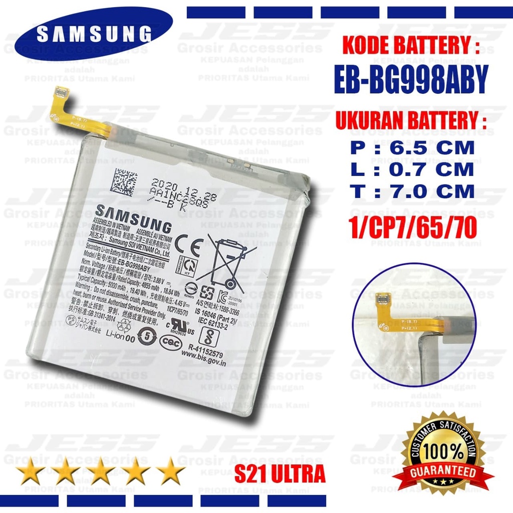 Baterai Battery Original SAMSUNG Galaxy S21 Ultra 5G &amp; G998 &amp; SM-G998B Kode Batre EB-BG998ABY