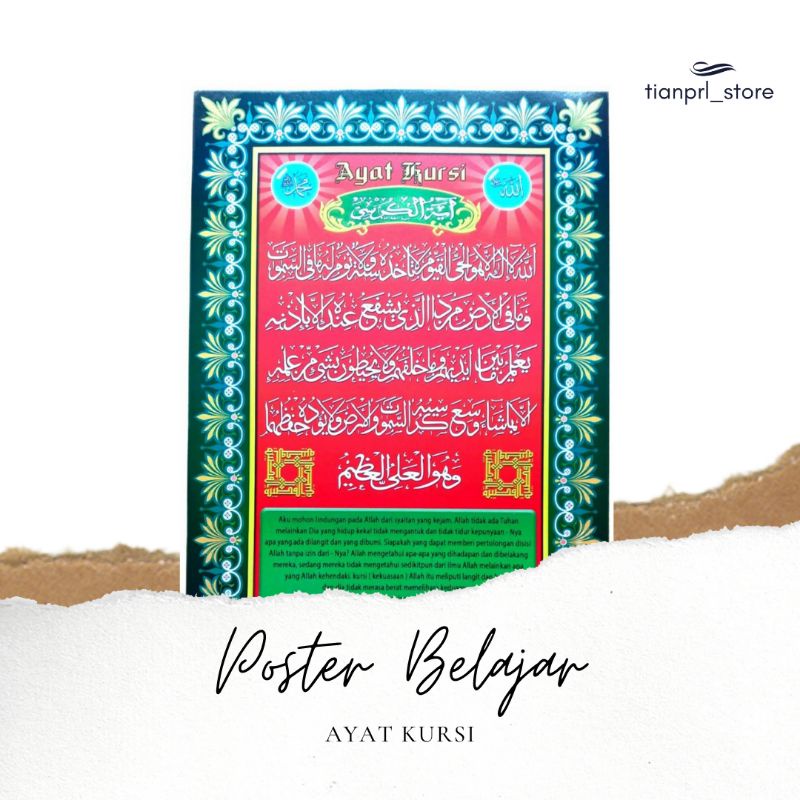 

POSTER BELAJAR AYAT KURSI