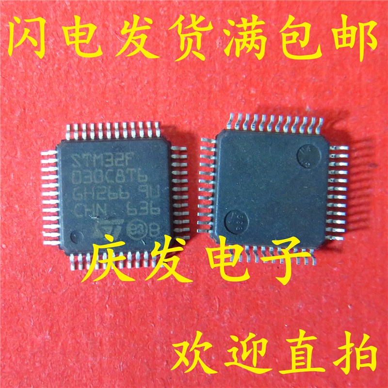 Ready Stok!  Stm32f030c8t6 Chip Mikrokontroler 32-Bit QFP48 Jaminan Kualitas