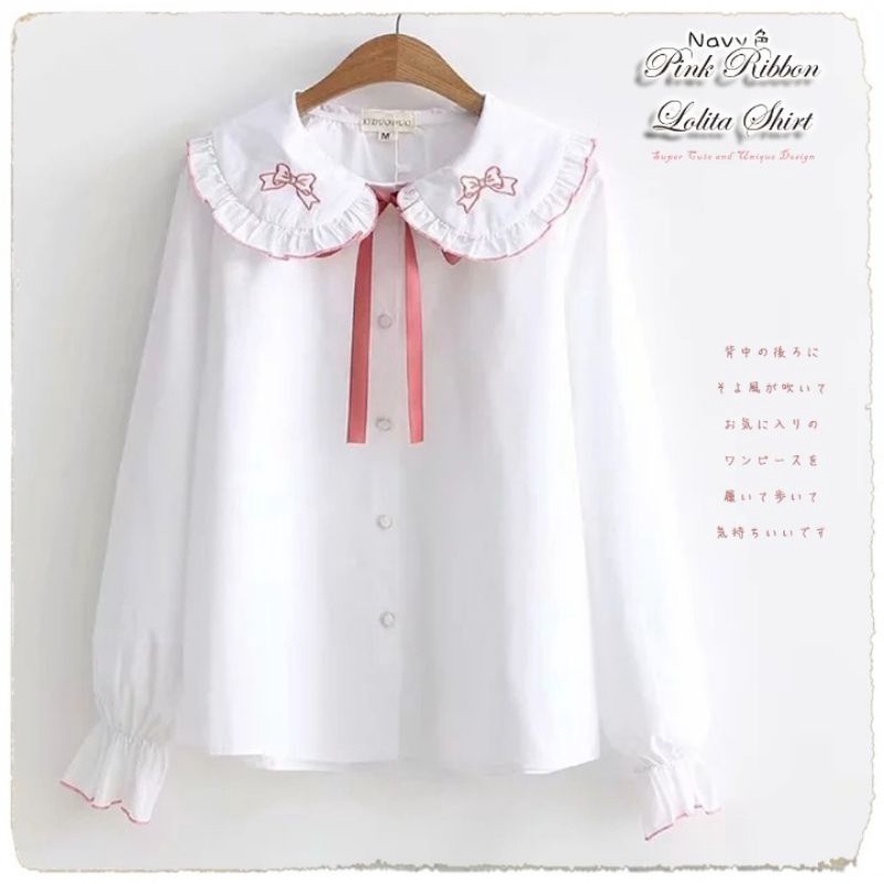 IMPORT Baju Jepang Lolita Kawaii - Pink Ribbon Lolita  Shirt