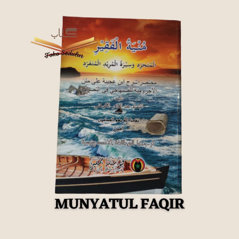 Terjemah Munyatul Faqir | Pustaka Mampir