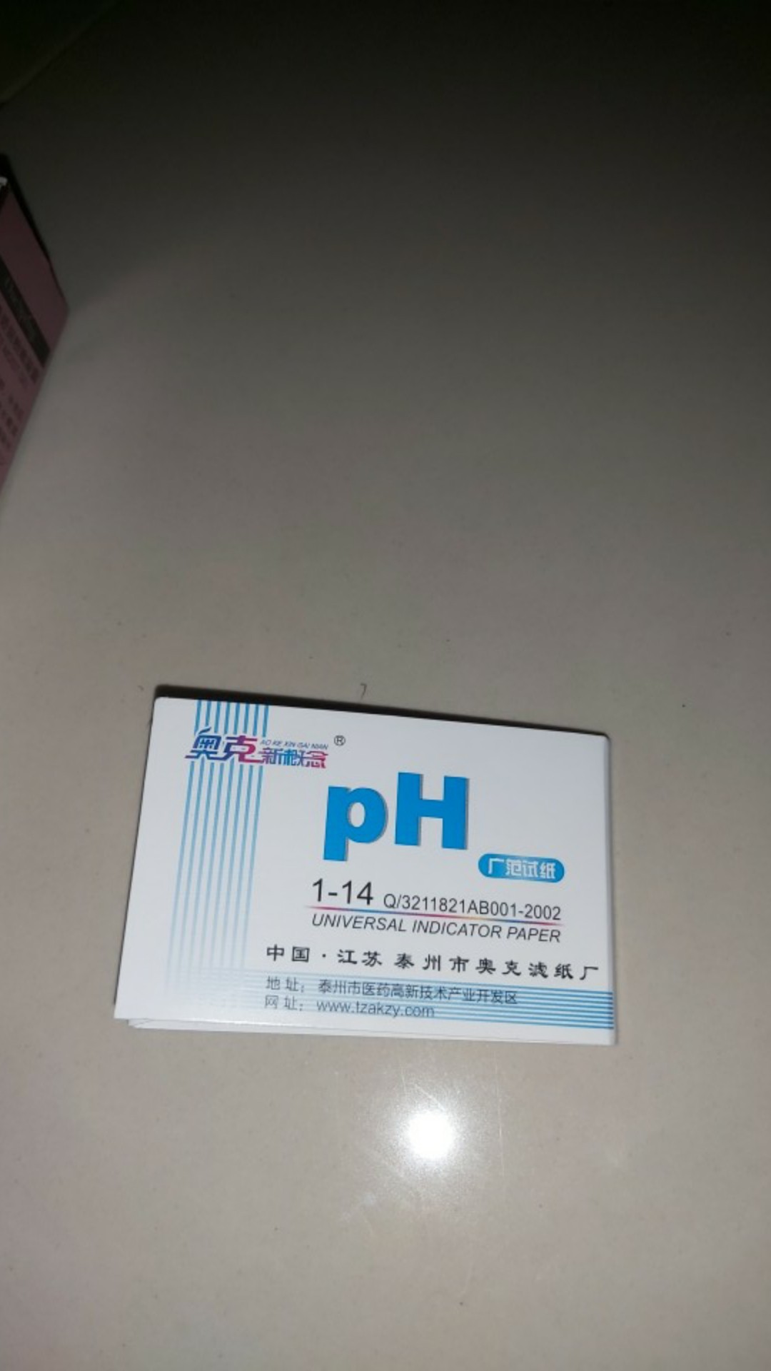 [wholesale Price] Walront Walilt 1 Set 80 Strip Penuh Full Range Ph Alkaline Acid 1-14 Test Paper Water Litmus Testing Kit