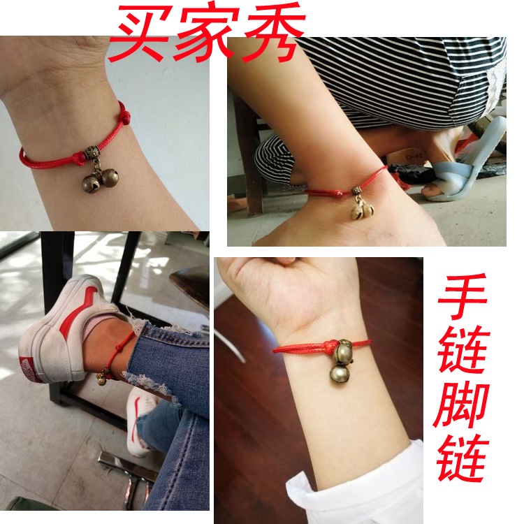 S1 gaya Korea SHISHANGLINGDANG gelang anak pria dan wanita gelang string mahasiswa gelang sederhana