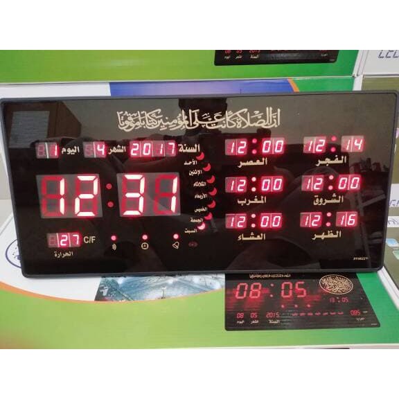 Jam Dinding Digital LED ADZAN SHOLAT 5 Waktu Clock 4622 Y1 (Manual) dan 4622 Y3 (Auto)