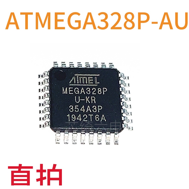 2pcs ATMEGA328P-AU ATMEGA328P-MU ATMEGA328P-PU 8-Digit Microcontroller