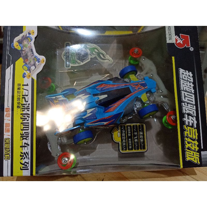 Tamiya Aoda sasis transparan