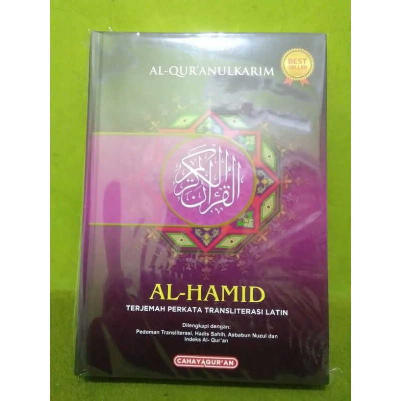 Al Quran Al Hamid Terjemahan Perkata