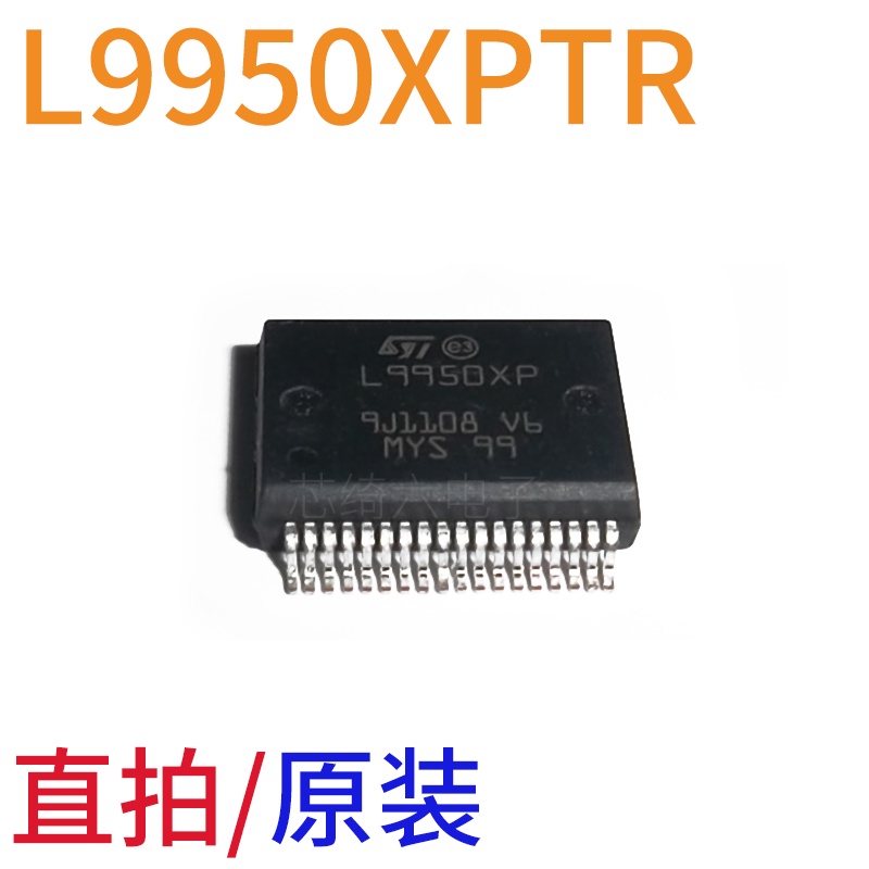 2pcs Driver Motor L9950XPTR Paket SSOP36 L9950XP Untuk Sablon