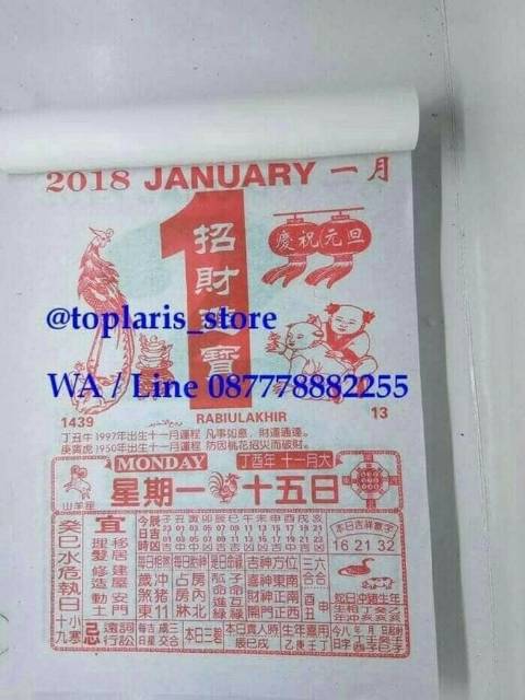 Kalender China Cina 2018 Hongkong uk Jumbo