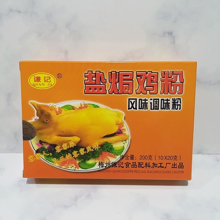 

Siap Kirim Qian Ji Bumbu Ayam Garam ( 1 Kotak = 10 Bungkus )