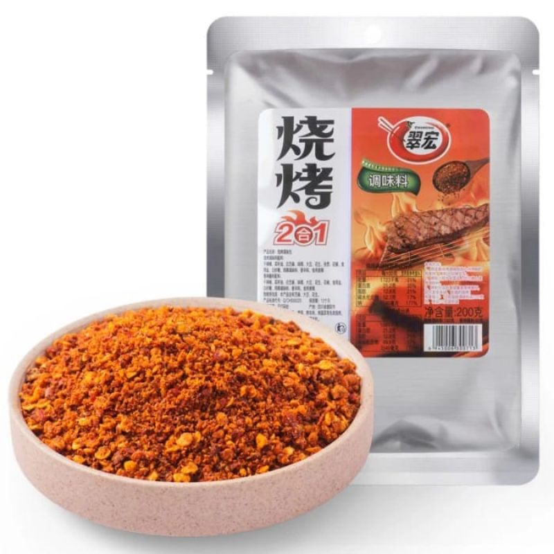 

Bubuk shaokao