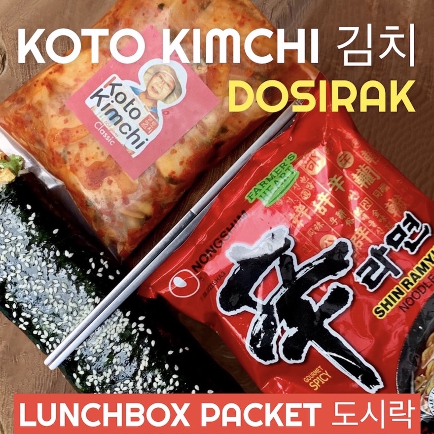 

KOTO KIMCHI DOSIRAK - LUNCHBOX PACKET (KIMCHI, KIMBAP & RAMYUN)
