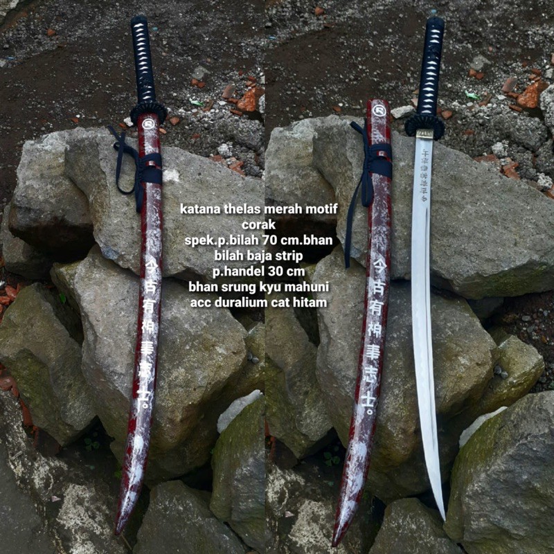 Katana The last Samurai