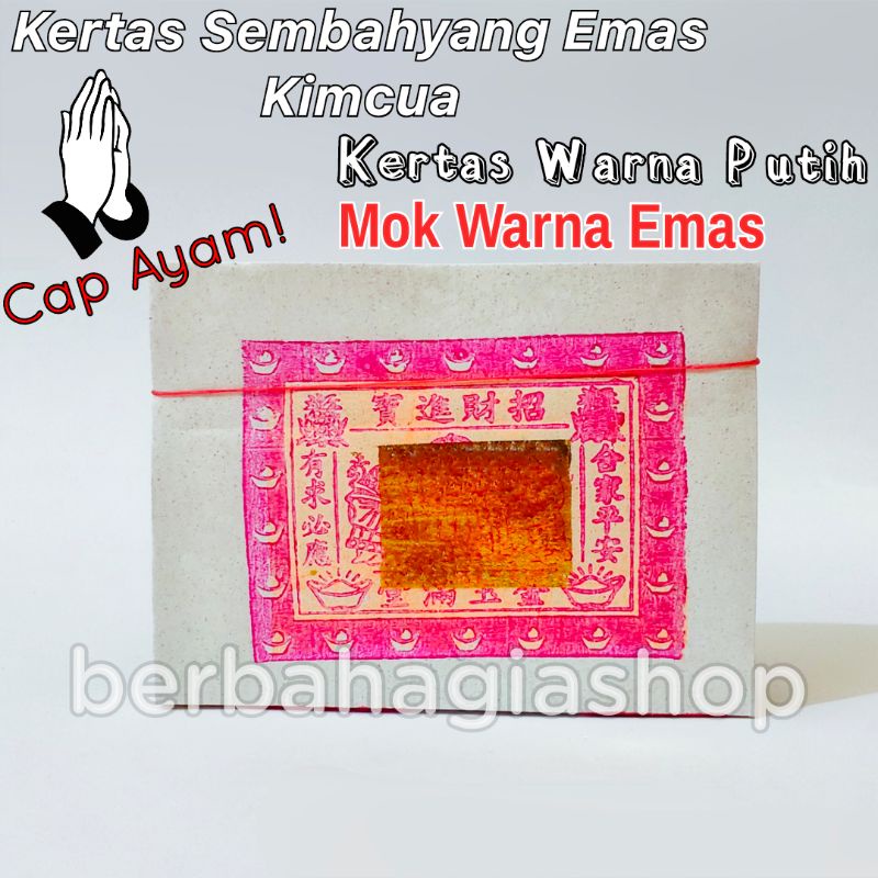 Kertas Sembahyang Kimcua Mok Emas Kim Cua Kertas Warna Putih Cap Ayam Sembayang Puja Dewa Dan Leluhur / Kimcoa Kim Coa Merek Merak 1 Ikat Kualitas Bagus Mudah Dibakar