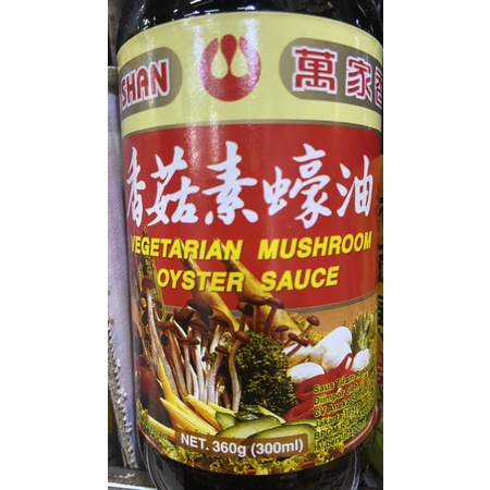 

Saos tiram vegetarian mushroom oyster sauce 香菇素蠔油 300ml