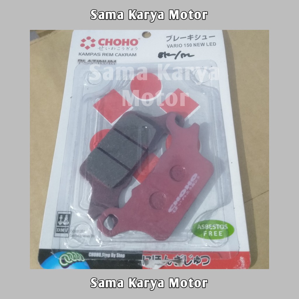 KC05 kampas rem vario 150 new led / brake shoe CHOHO / kampas rem vario 150 new / kampas depan vario