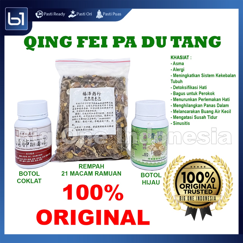Qing Fei Pai Du Tang ORIGINAL, Ramuan Obat Cina Herbal Meningkatkan Imunitas, Obat China, Jamu, Obat