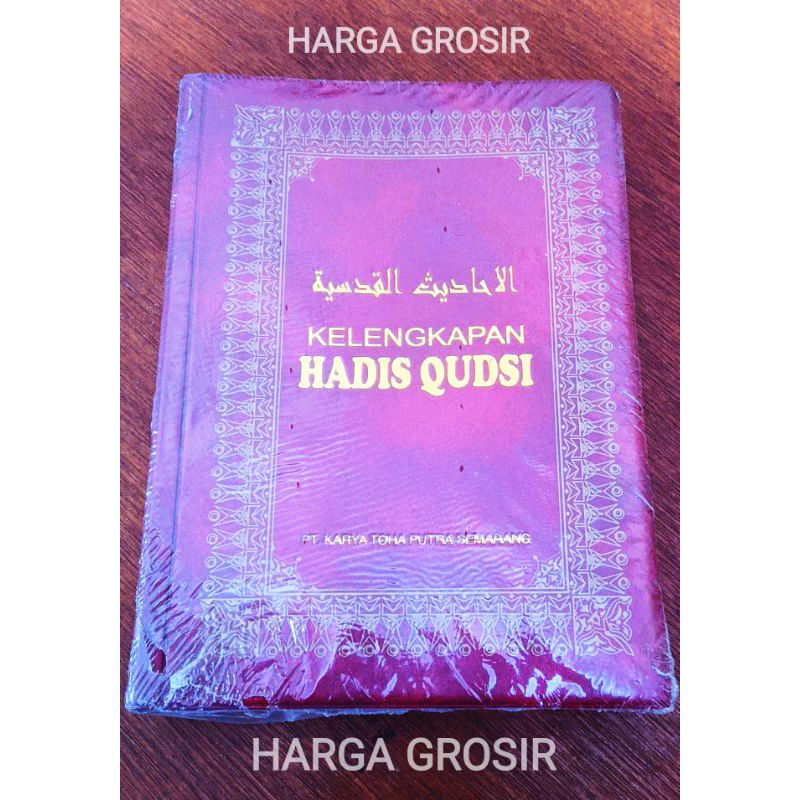 HADIST QUDSI LENGKAP + terjemahan hadis qudsi
