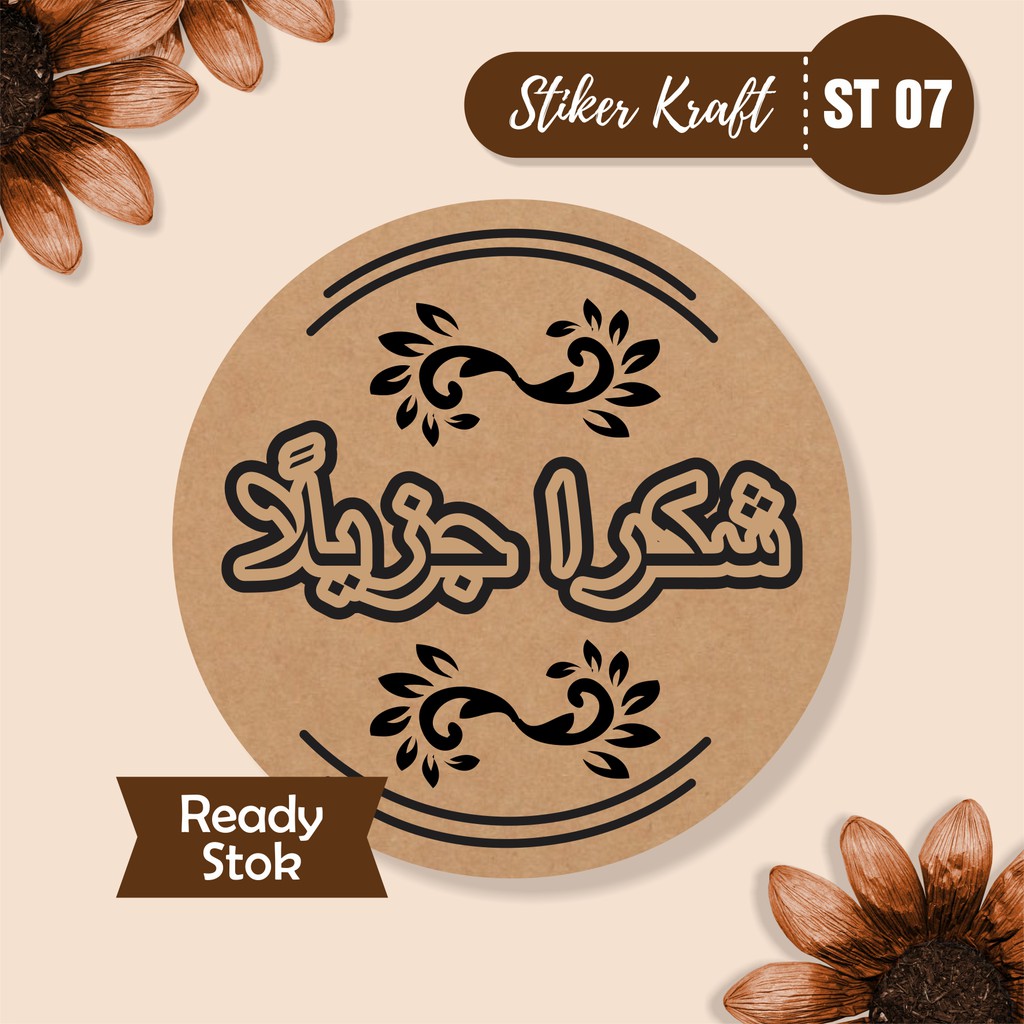 

STIKER LABEL STICKER SEGEL THANK YOU KRAFT MURAH ST 07