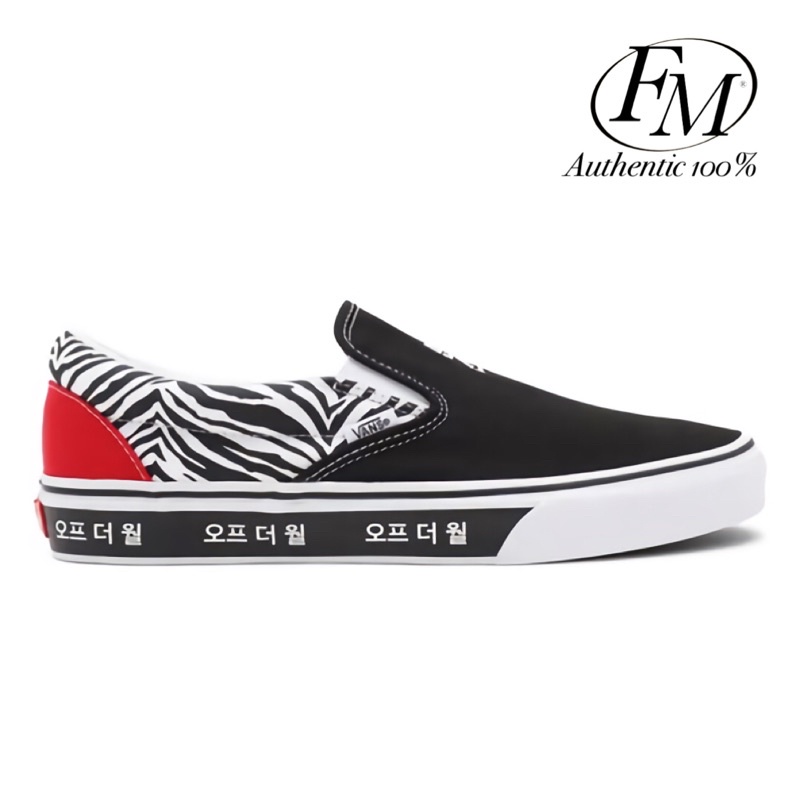 Vans Slip On Classic Korean Typography Racing Red Blue Original