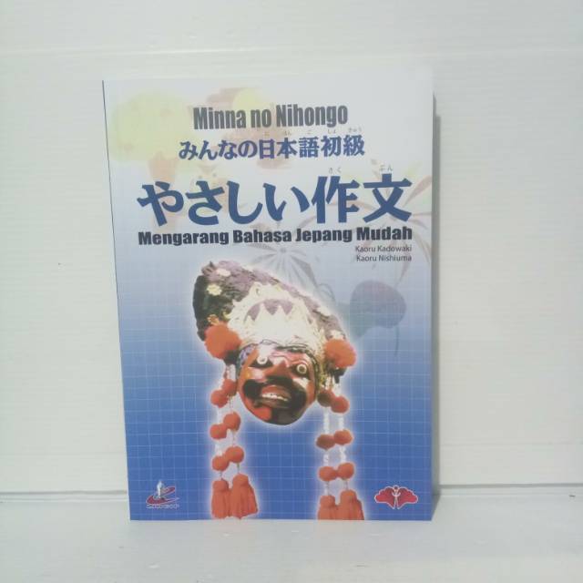 

Minna no nihongo mengarang bahasa jepang mudah