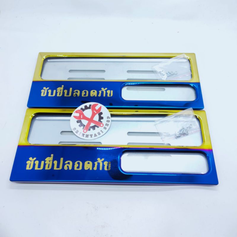 Dudukan Plat Nomor Twotone Tulisan minion Sni 2 Biji (2pcs) Rumah plat