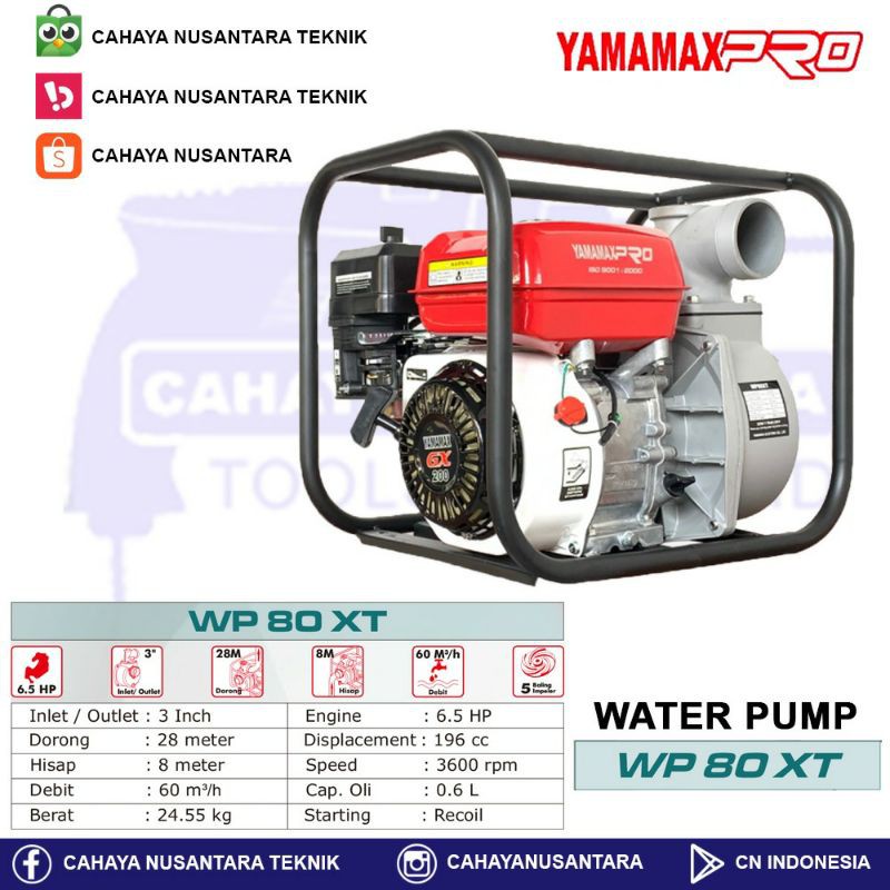 Pompa Air 3" Sawahh Alkon Yamamax WP80XT