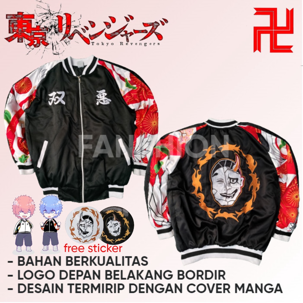 Jaket Sukajan Angry x Smiley Kawata Brother Tokyo Revengers Manga Cover - Angry