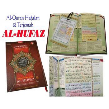Al-Quran AL-HUFAZ