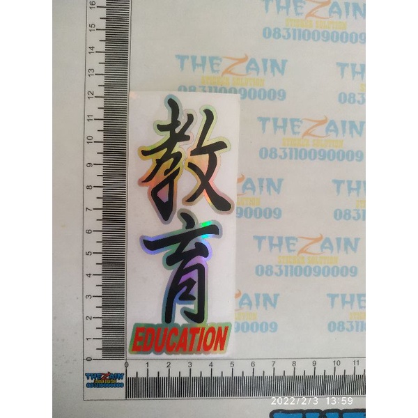 

stiker Jepang education hologram keren