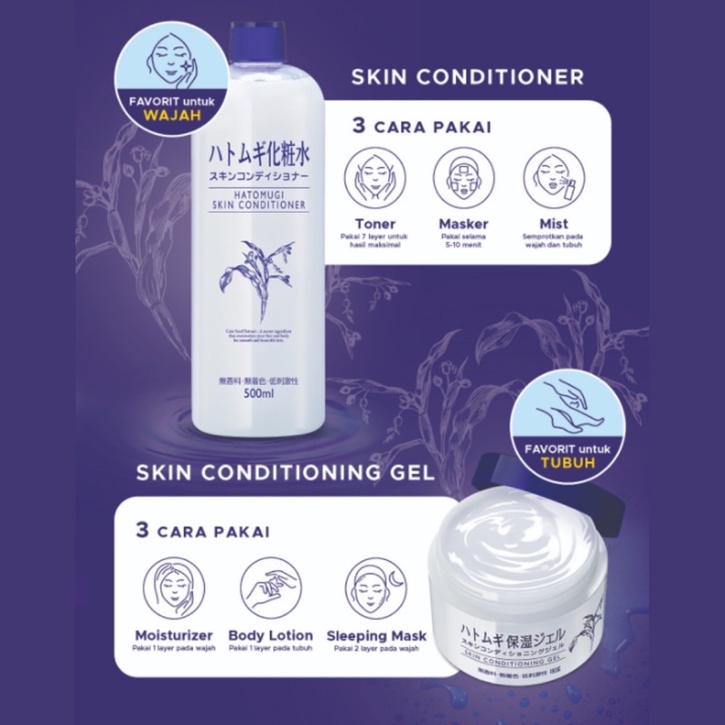 HATOMUGI Skin Conditioner 500ml | Milk | Gel Moisturizer 180gr