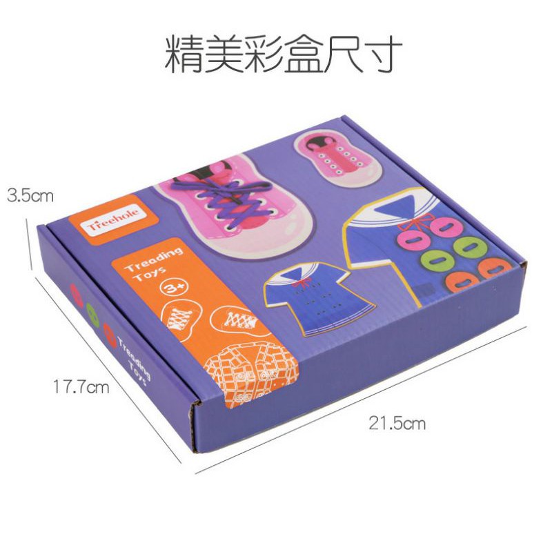 WE MAINAN EDUKASI MONTESSORI MERONCE 1 SET BAJU DAN SEPATU  / TREEHOLE TREADING TOYS