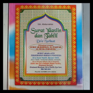 Buku Yasin Tahlil Dan Doa Nurbuat Dilengkapi Surat Tabarok Boom Sale