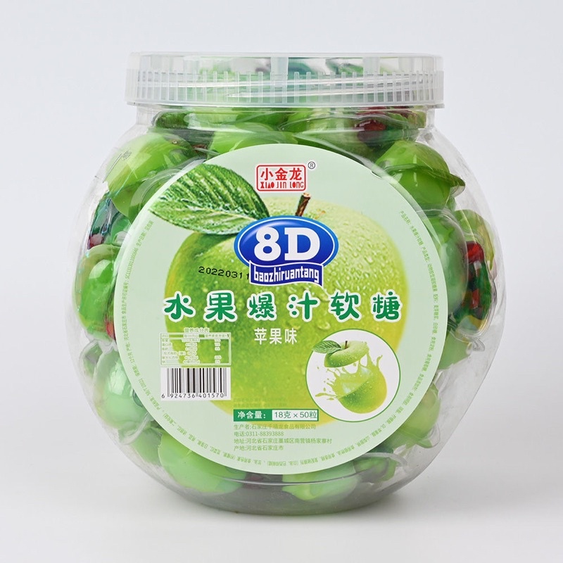 8D PERMEN HALAL Planet Gummy Jelly / Planet Gummy Permen  1 biji  Permen Jelly Viral