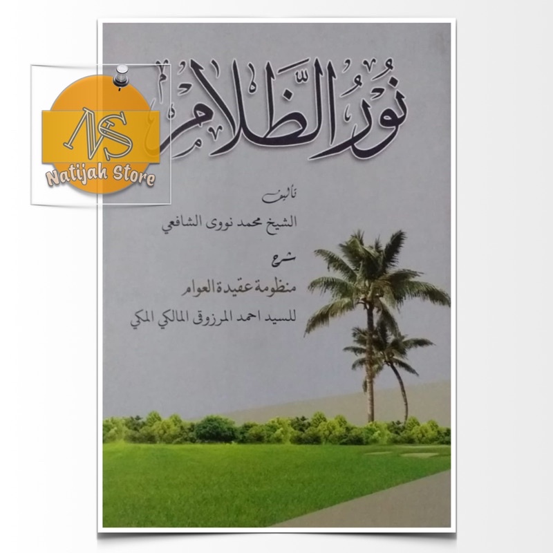 Kitab Nurud Dholam Syarah Aqidatul / Akidatul Awam - Makna Pesantren Petuk