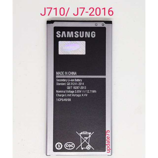 Baterai Samsung J710  J7-2016 J7 2016  BJ710CBC original