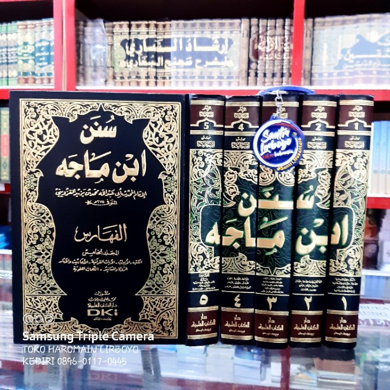 SUNAN IBNU MAJAH DKI 5 JILID/KITAB SUNAN IBNU MAJAH DKI 5 JILID/SUNAN IBNU MAJAH DKI