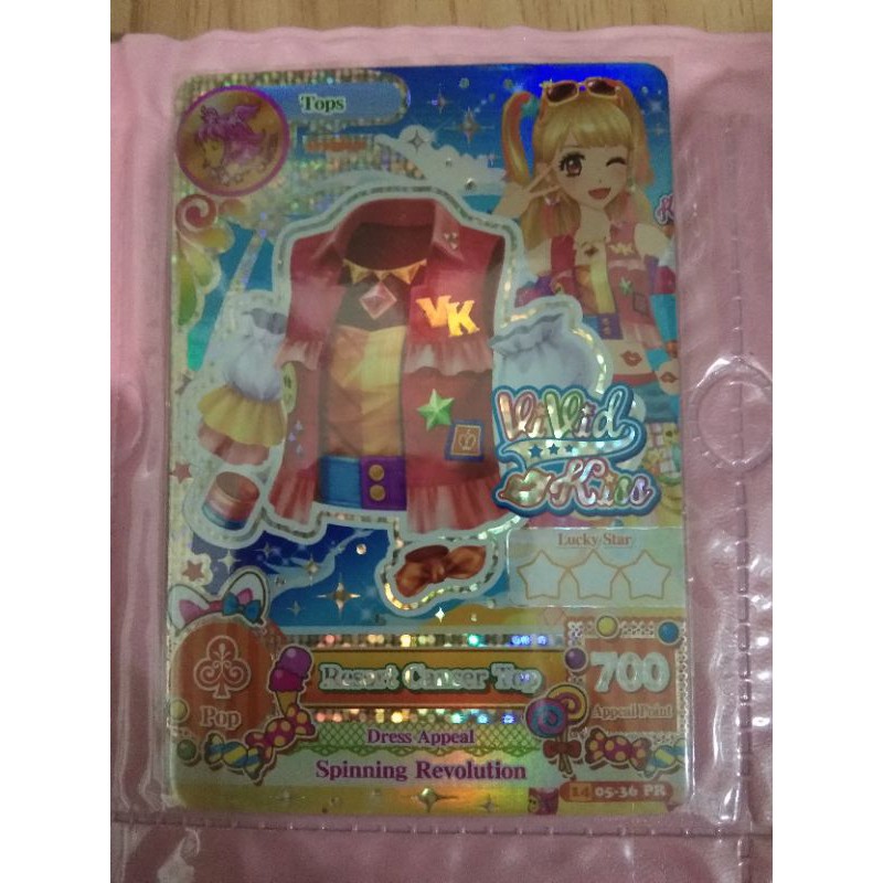 KARTU AIKATSU PREMIUM MIKURU