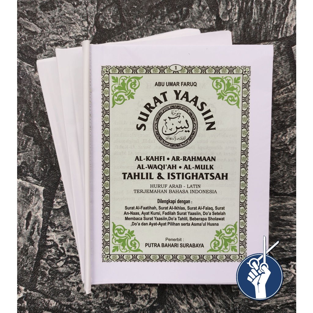Blanko Yasin dan Tahlil Tanpa Cover 192 Halaman (HIJAU) plus Cutting
