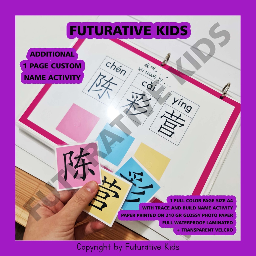 

1 Lembar Custom Name Activity Page (Trace & Build Name in Mandarin)
