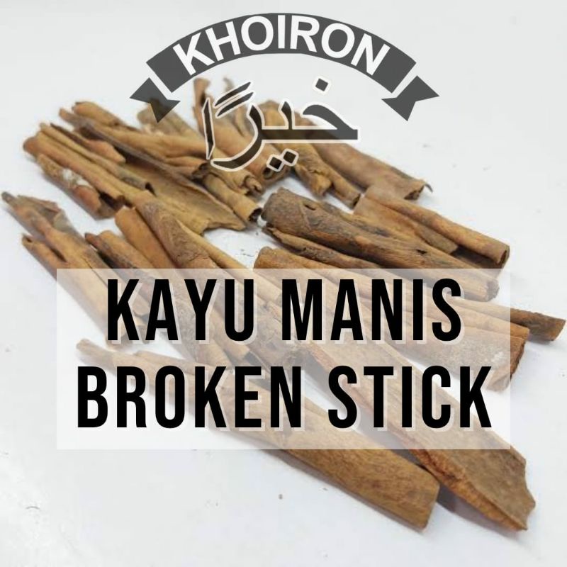 

KAYU MANIS STICK/KAYU MANIS BATANG 1 kg (BROKEN STICK)