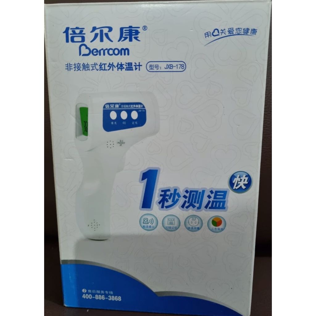 Thermometer Infrared Bercomm JXB-178