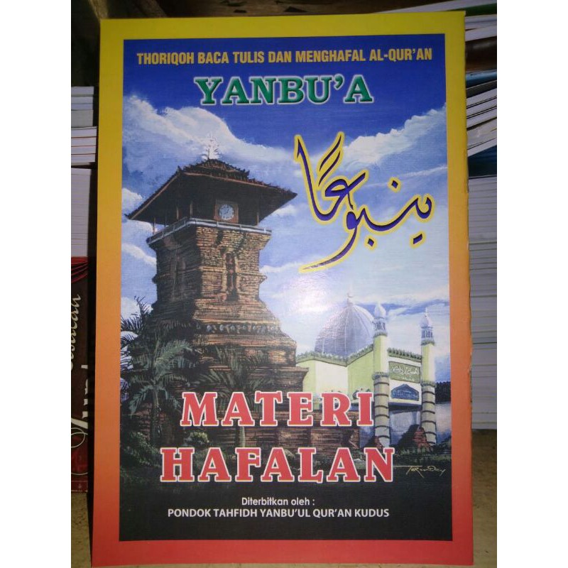 materi hafalan yanbua