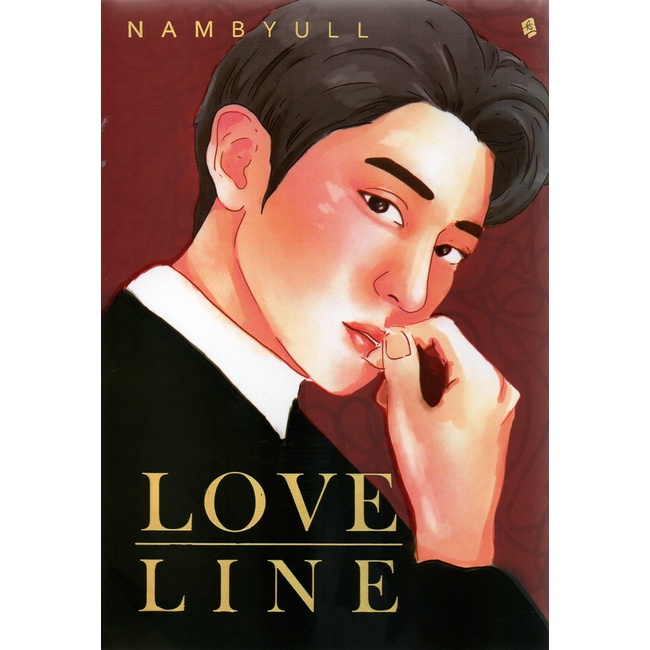 Love Line - Nambyull - Penerbit Bukune
