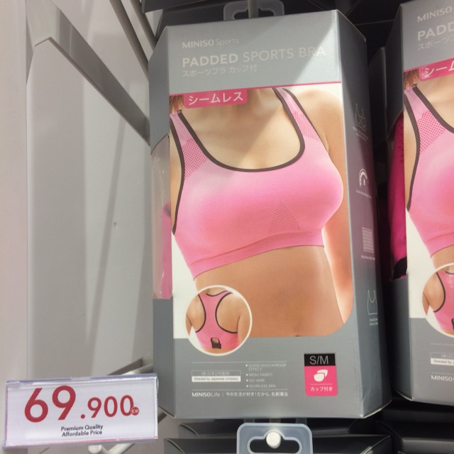 miniso sports bra