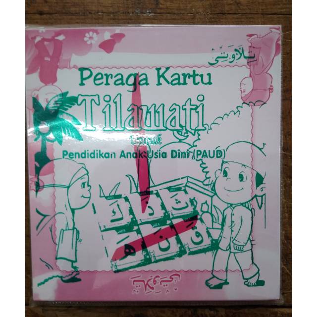 PERAGA KARTU TILAWATI ا - ي