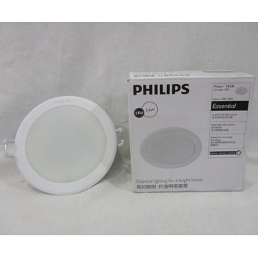 LED 5 watt PHILIPS Downlight Original Garansi Resmi***